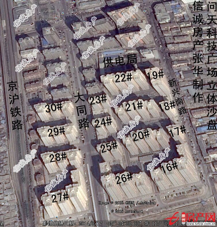 問天一期，可貸款，城市中心，生活方便