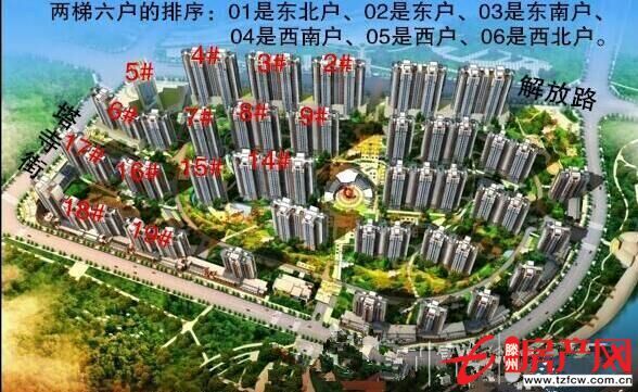 人和天地，戶型方正，南北通透，可貸款