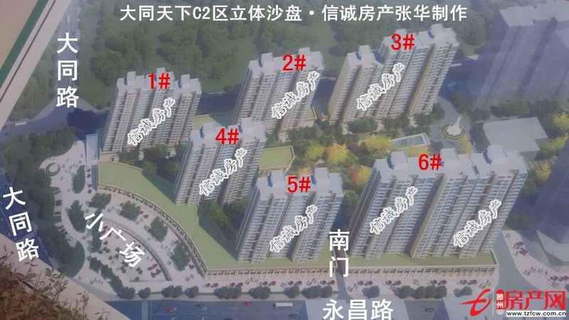 丹香苑，南北通透，與滕南中學實驗小學相鄰上學方便