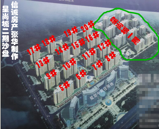 星尚城二期，交通便利，布局合理，黃金樓層