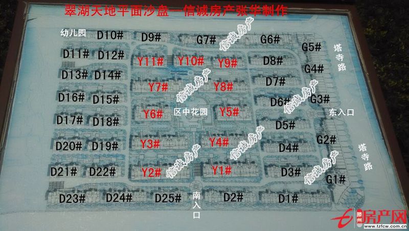 翠湖天地洋房，高端客戶首選，環境優雅，送大儲藏