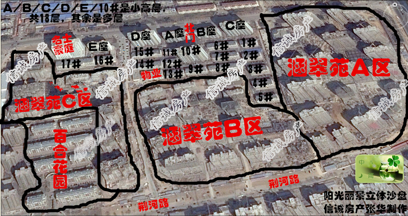 陽光麗景，簡單裝修，送儲藏室，兩室朝陽，稀有多層