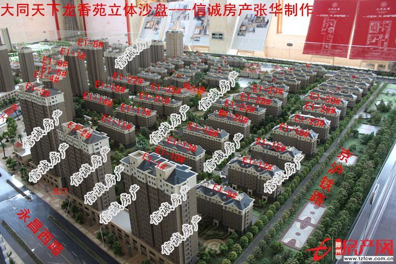 龍香苑，稀缺樓層，緊鄰中學，黃金樓層，中等裝修