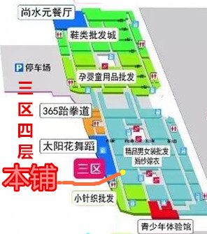 真愛商城三區四層單間出租四千八一年