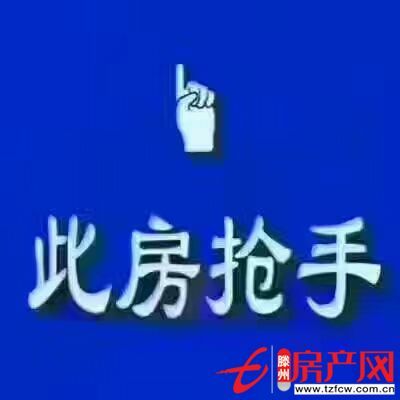 大同天下翰香苑，上房費用已交，需全款，可押尾款