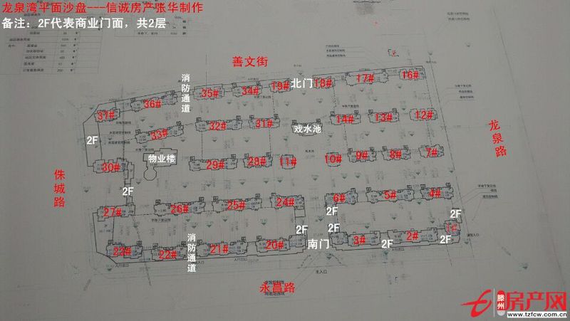 龍泉灣小區，有產權證也滿兩年，可貸款，送家具和電器