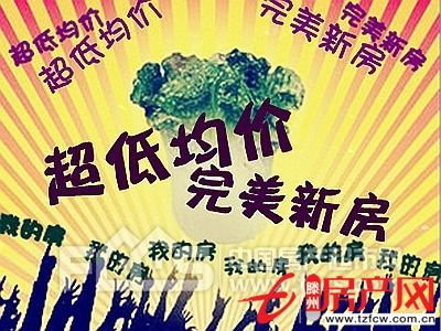 遠航第一國際精裝修可貸款