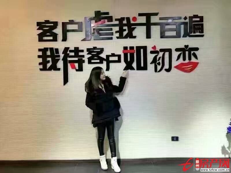 問天二期可貸款精裝修帶車位