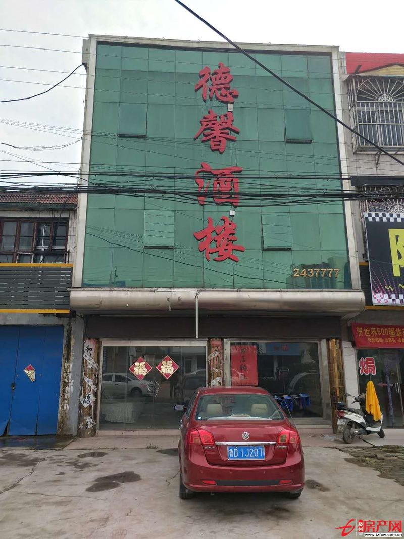 級索街西首省道旁可用于經營飯店，廠房和養老院