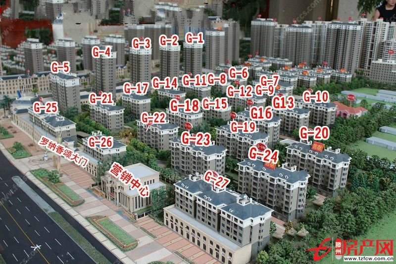 羅納香頌三室兩廳，可貸款，包含車位