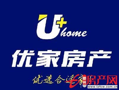 奧體花園高層兩室房源出售可公積金貸款