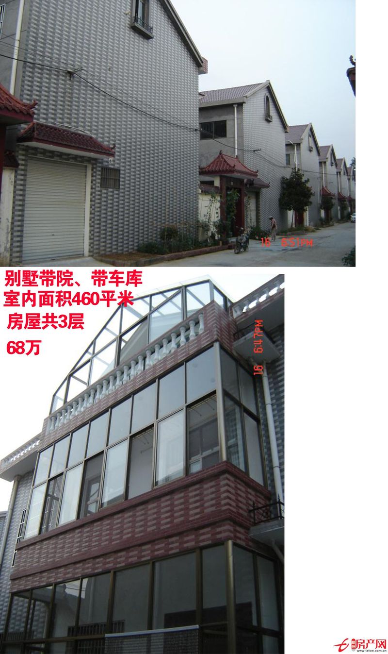 六十八萬四百六十平方三層別墅精裝修好房不等