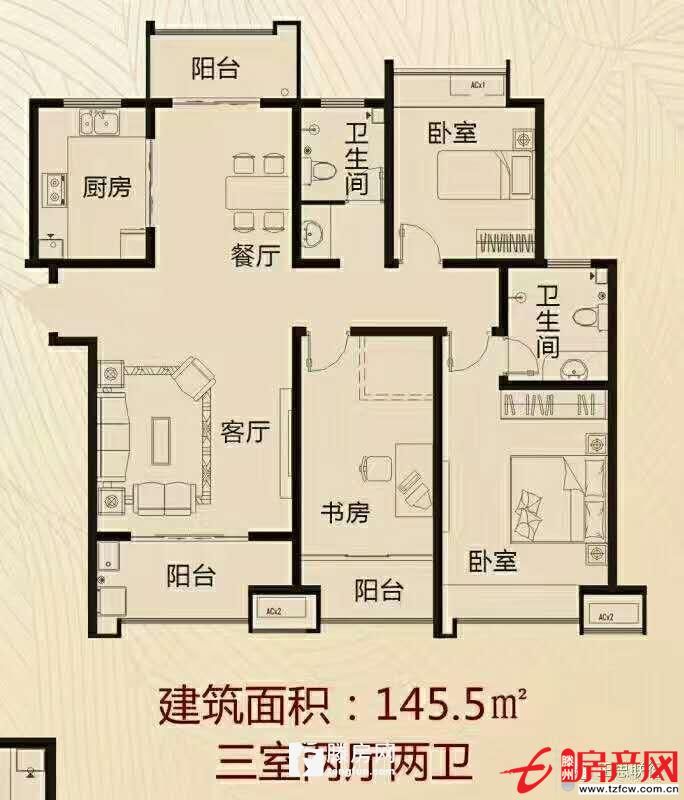 永豐廣場三室兩廳兩衛毛坯現房支持貸款