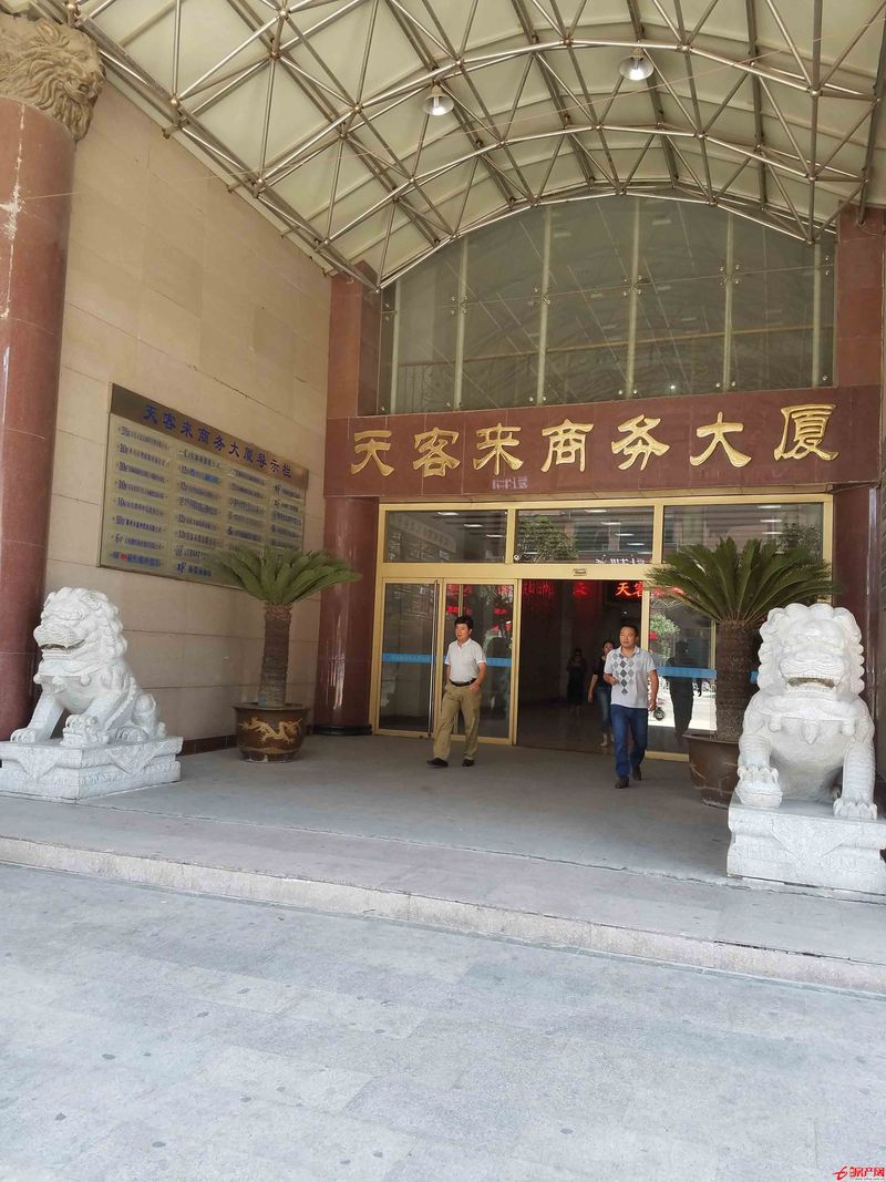 寫字樓，可經營、辦公