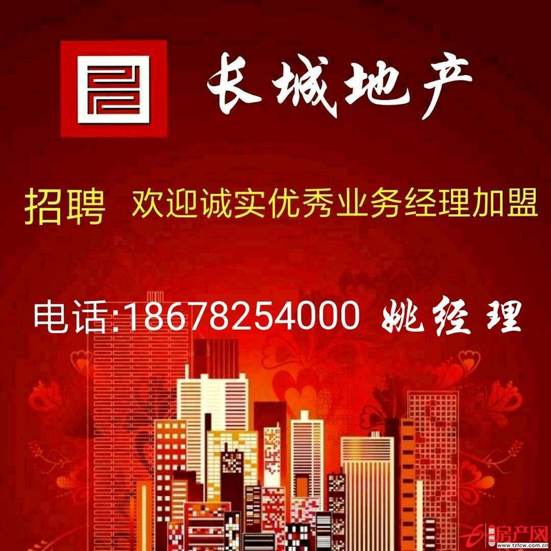 金城花苑別墅趙溝社區帶院帶車庫兩層三室兩廳全款五十七萬八