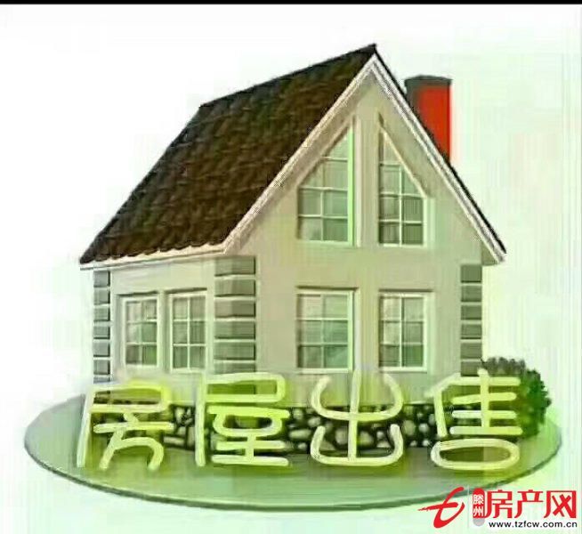 和諧康城可協商分期