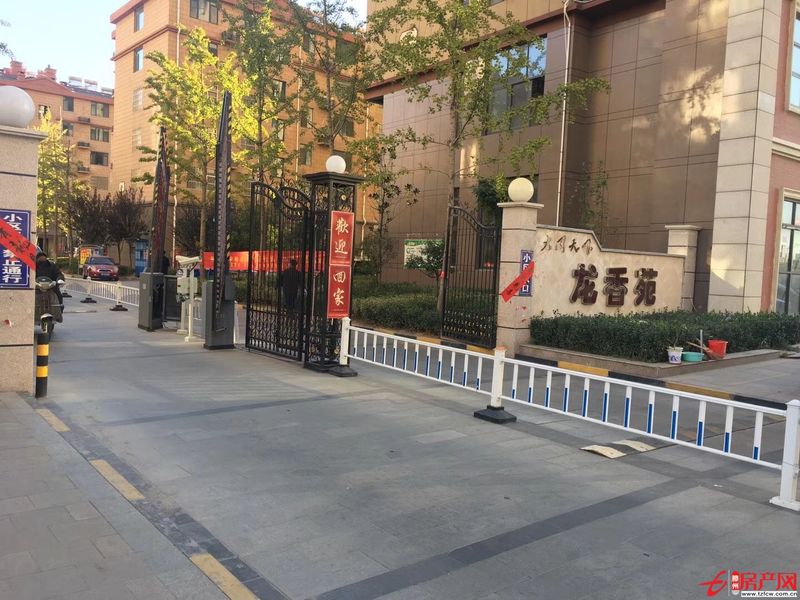 大同天龍香苑學區房。