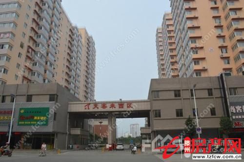 問天三期學區房