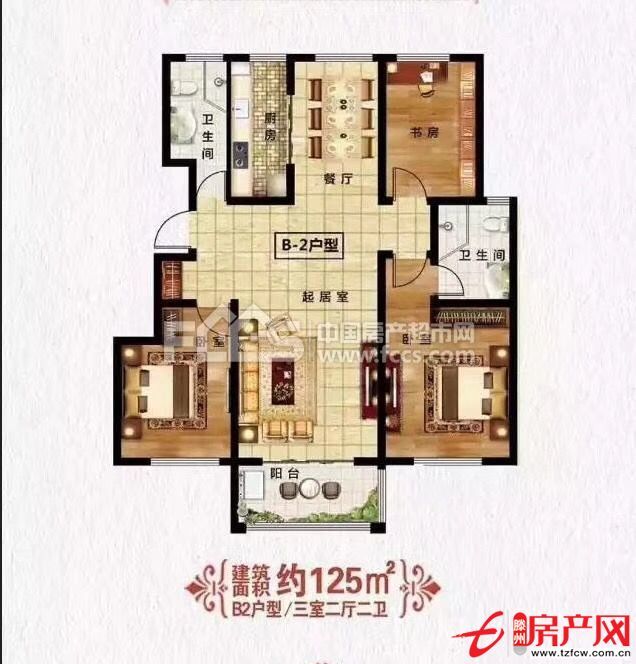 大同天下竹香苑學區房