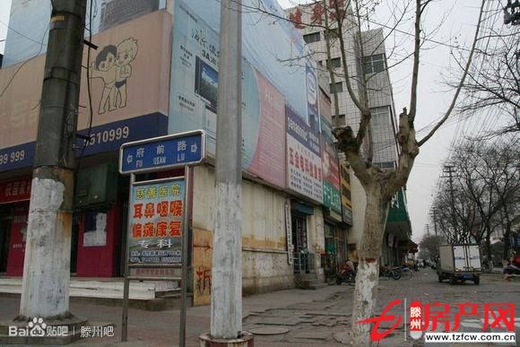 府前北區好樓層