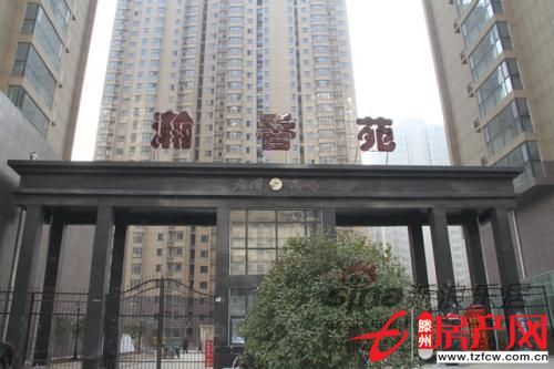 瀚香苑滕南學區房