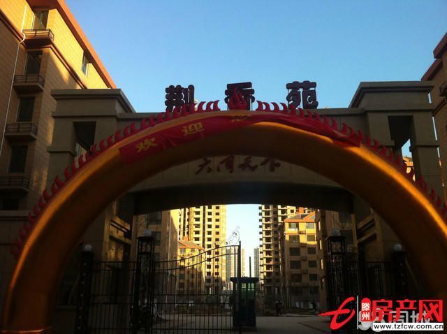 大同天下荊香苑高層走售樓處手續可貸款含儲藏室