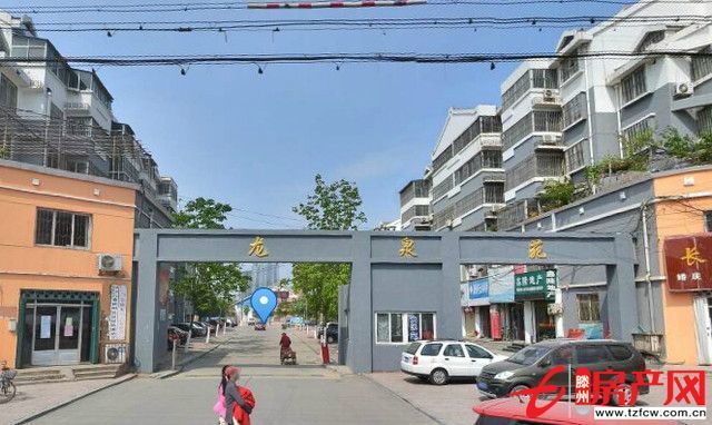 龍泉苑，三室，證滿五可貸款