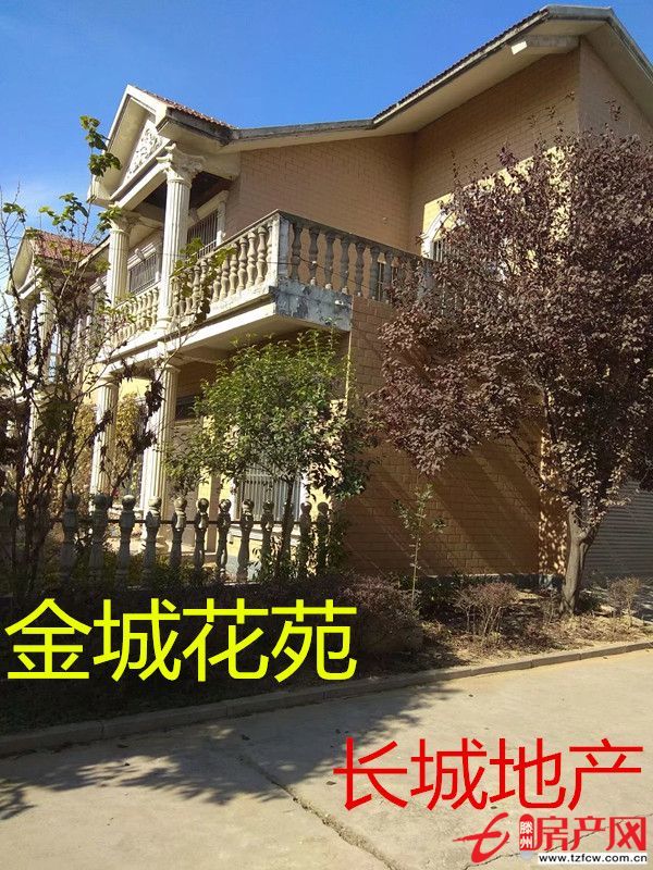 金城花苑別墅趙溝社區帶院帶平三室兩廳全款伍拾柒萬捌