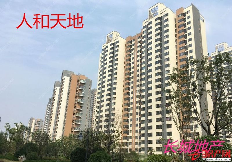 人和天地三室兩廳兩衛回遷房含儲上房全款九拾一萬