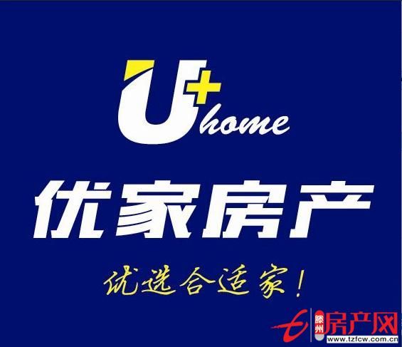 奧體花園精品房源