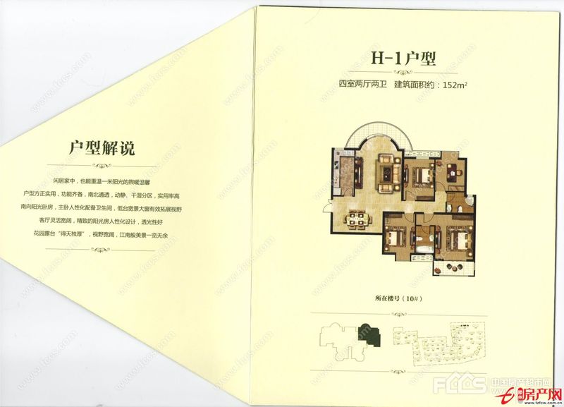 涵翠苑，滕東學區房，送車位