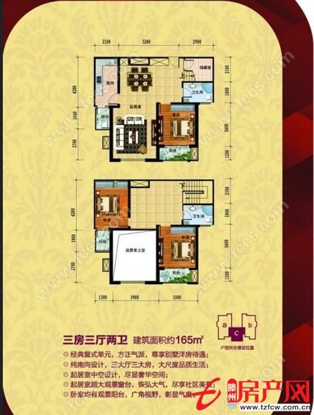 羅納香頌復式十樓，含儲藏室，車位另算，可貸款