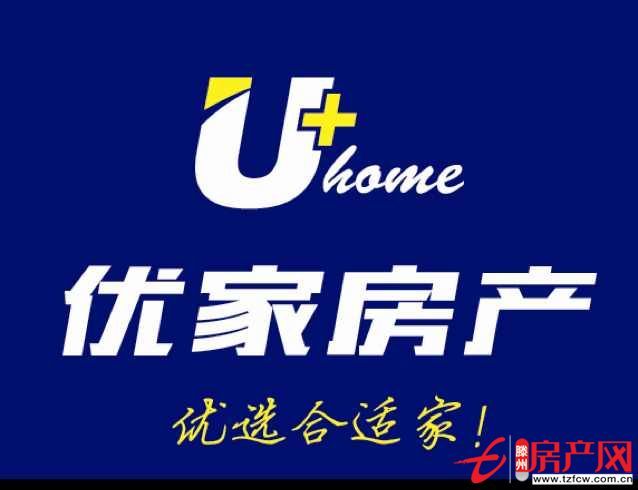 人和天地回遷房好樓層兩室兩廳