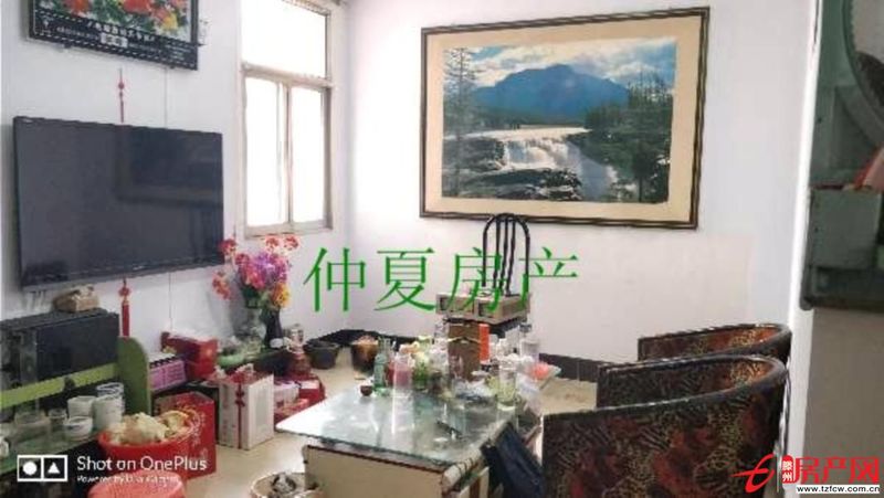 北安居小學門口黃金三樓證滿五年，可貸款送儲