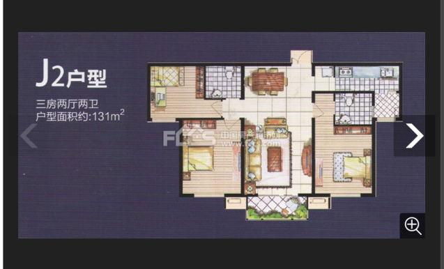 威尼斯二區三室二廳兩衛學區房全款