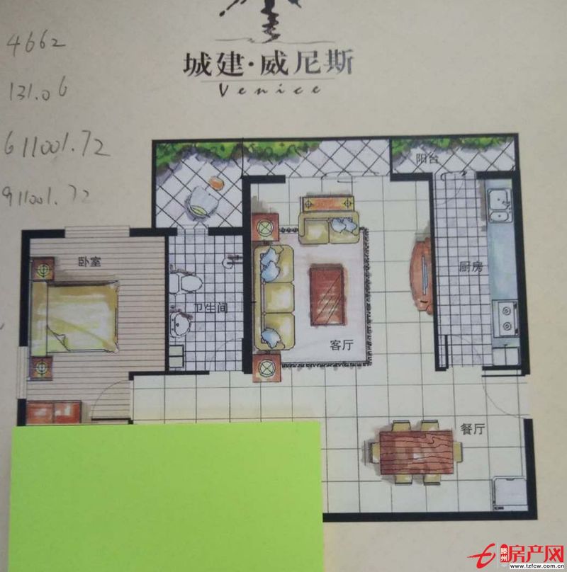威尼斯三區，兩室一廳，可貸款走售樓處，車位儲價格另算