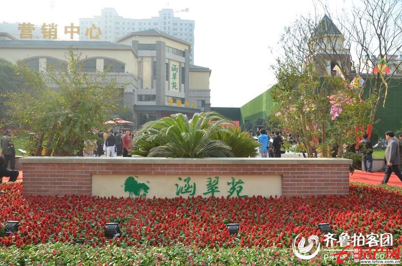 涵翠苑五十八平一室一廳