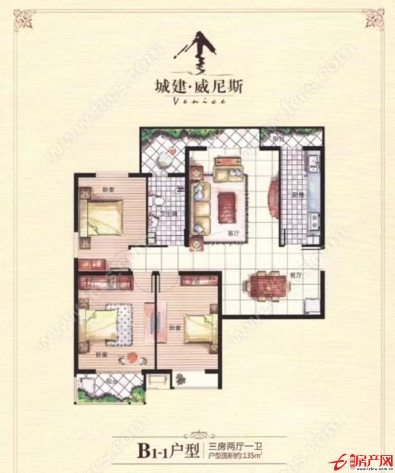 威尼斯一區沿河觀景精裝修