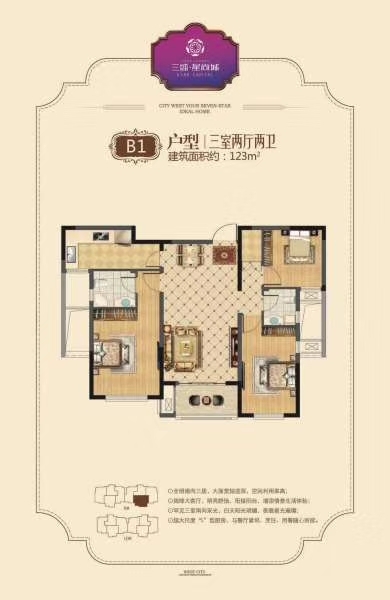 星尚城需首付四十萬走售樓處手續