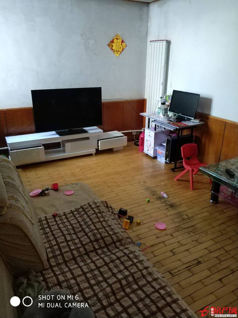 北安居滿五可貸款含儲