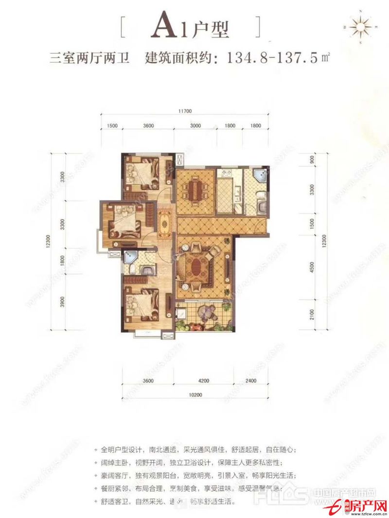 玫瑰園售樓處手續正常首付