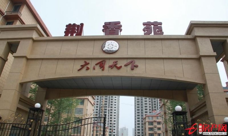 大同天下三室兩廳，回遷戶全款，含儲藏室