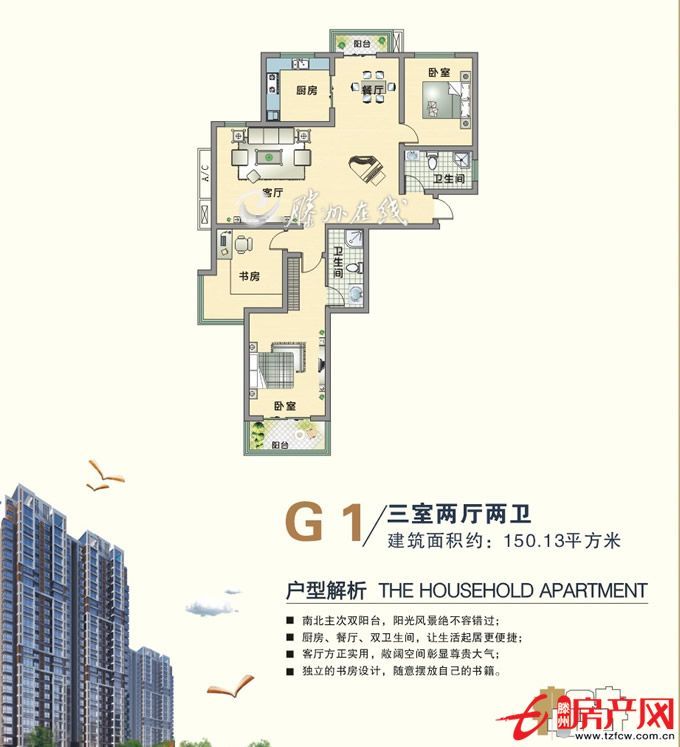 精裝修學區房，狀元府小區