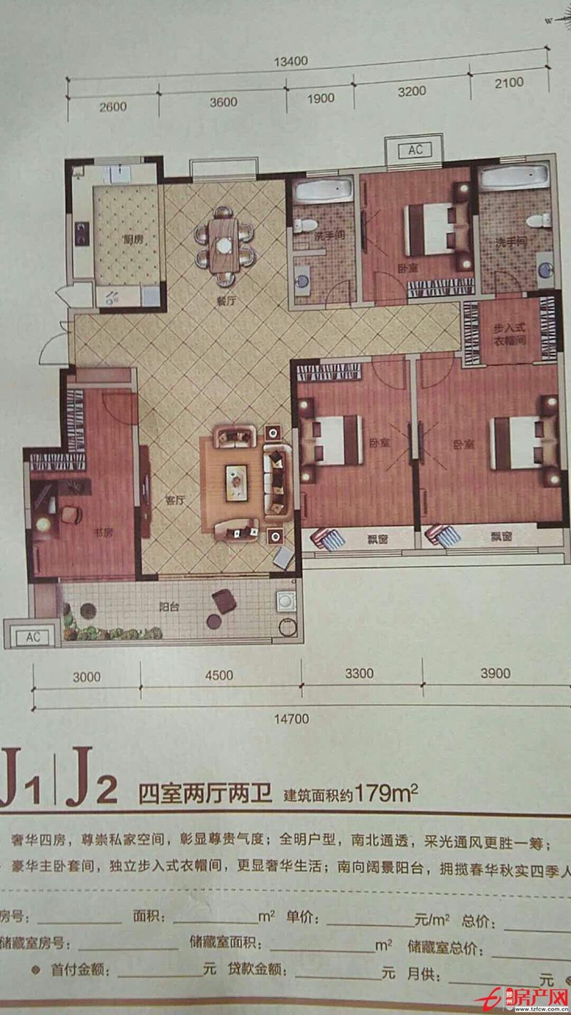 商務中心，學區房，