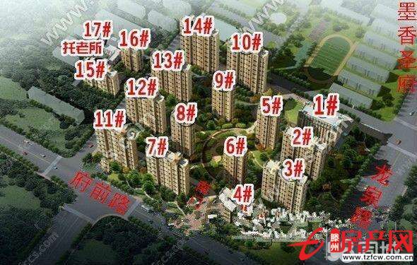 墨香圣府兩室兩廳回遷全款能協議付款