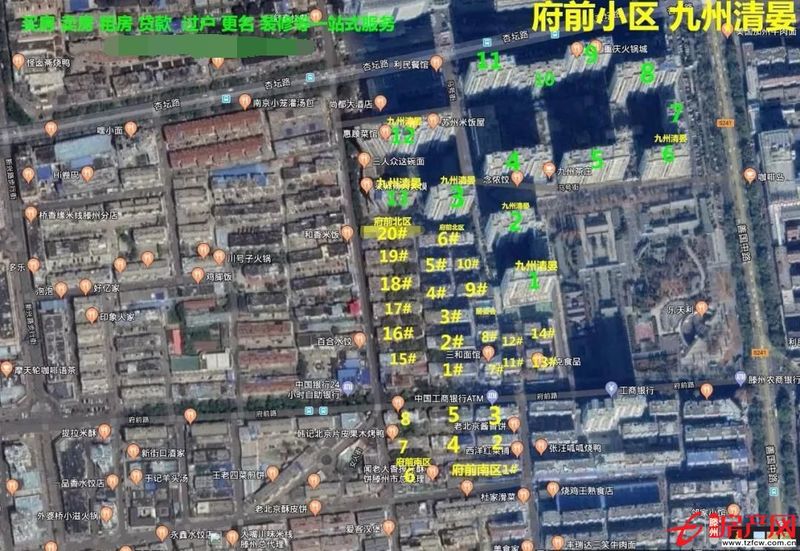 九州青宴三室兩廳新證能貸款南北通透頂樓精裝修