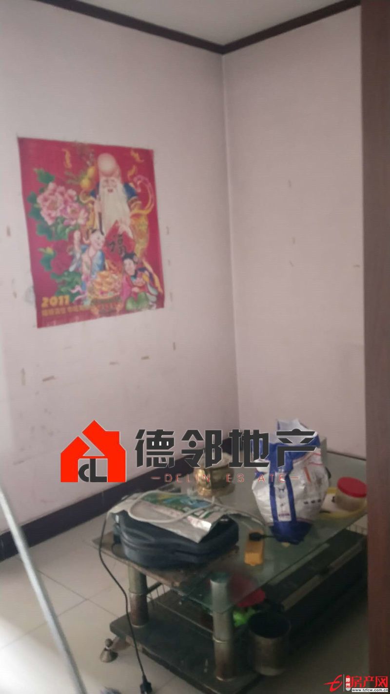 大同花園三居室可貸款