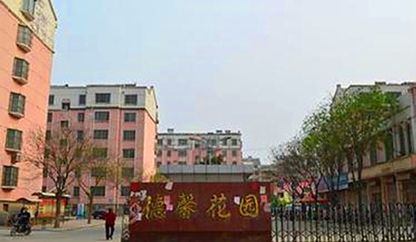 德馨花園，多層，好樓層，南北通透，證滿五年，配合貸款