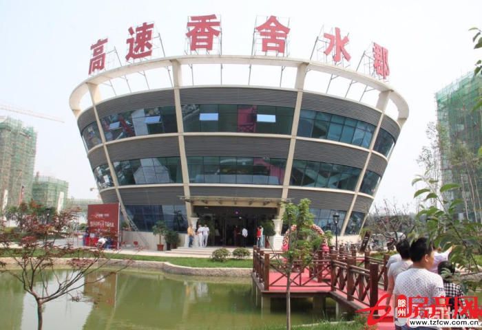 香舍水郡一樓帶院