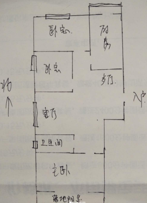 大同天下龍香苑三室兩廳南北通透邊戶好樓層采光好